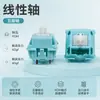 En stock al por mayor transfronterizo GloriousLYNX Lynx switches lineales personalizados mecánicos intercambiables en caliente
