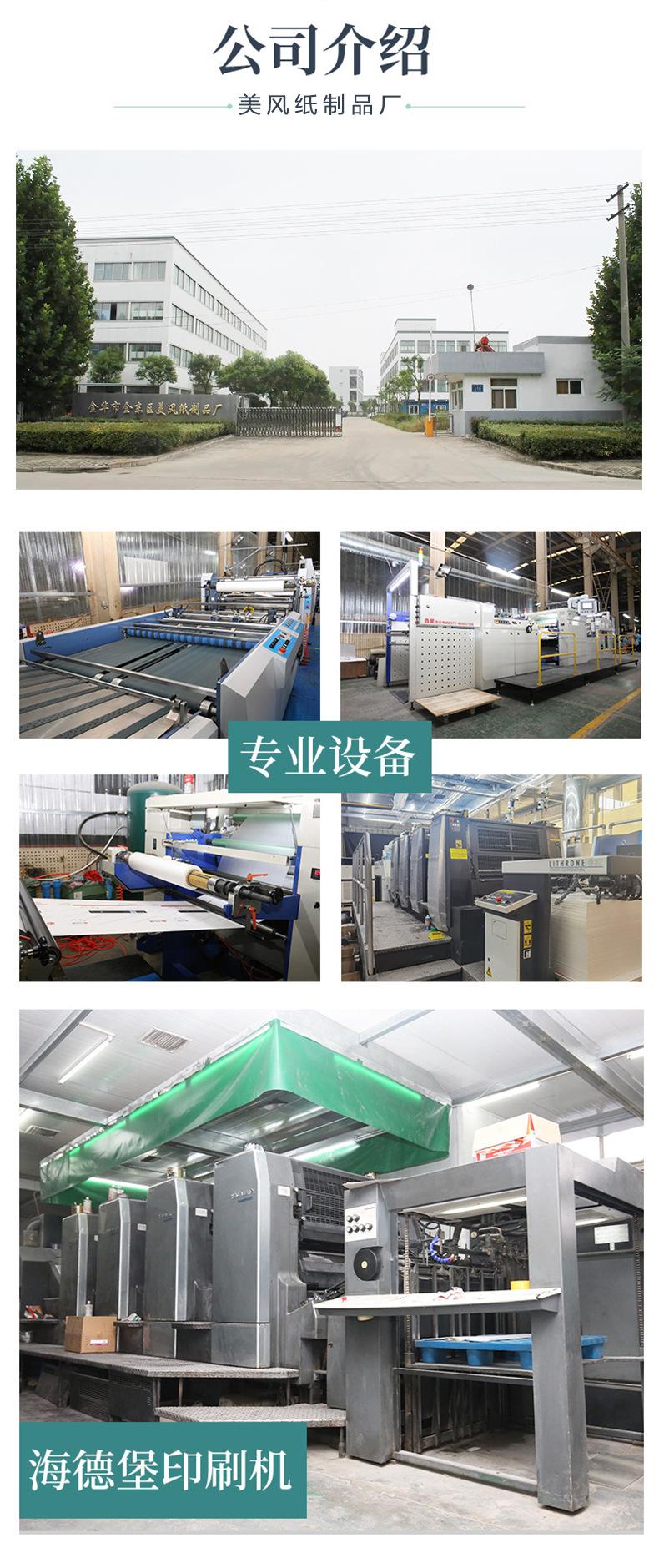 详情_26.jpg