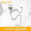 Fregadero de cocina Lavabo Accesorios de tubería de alcantarillado Fregadero de un seno y doble seno Desagüe de fregadero Fregadero Fregadero Tubería de desagüe Juego desodorante