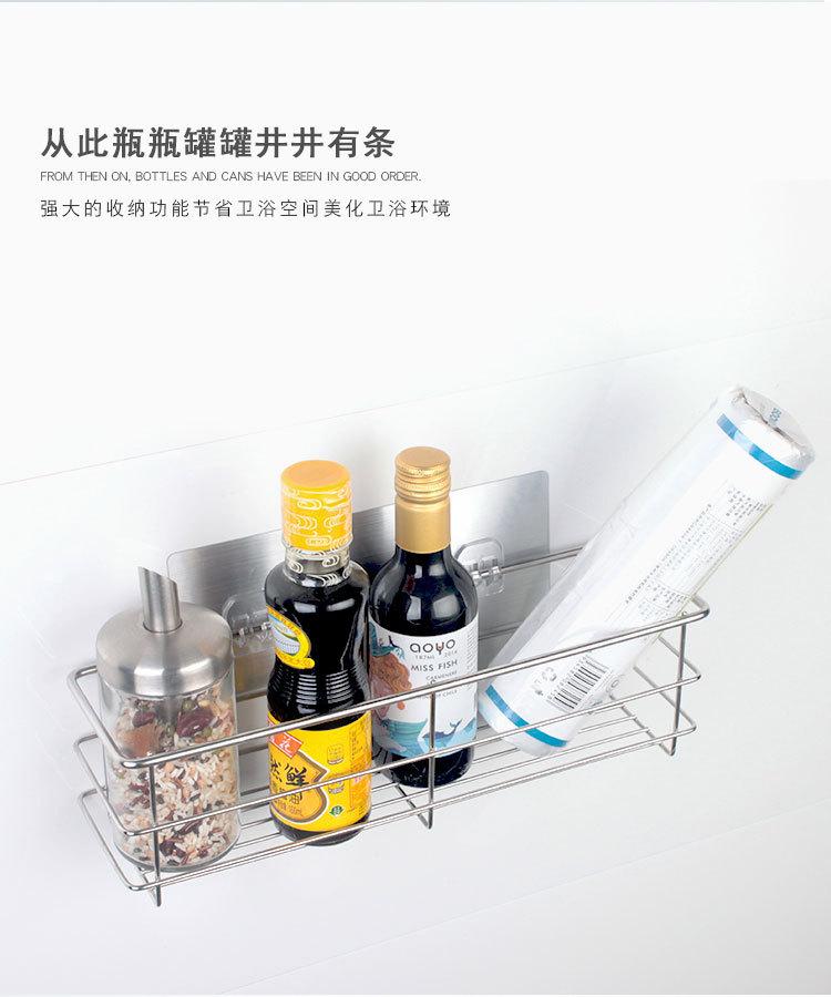 贴片置物架_16