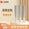 Las mascotas pueden usar envases de tubo blando para gotas desparasitantes, envases compuestos de aluminio y plástico para perros y gatos, y se pueden personalizar para uso exclusivo.