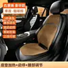 Cojín calefactor para asiento de coche de grafeno, hecho a medida para el invierno, cojín para asiento con encendedor de cigarrillos, cojín eléctrico de felpa cálido universal para coche