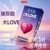 Condones Aolaiwei Aiwemei ultrafinos lubricados texturizados, paquete de 10 o paquete de 3 productos para adultos