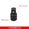 Adaptador de Soquete para Ferramentas Elétricas: 3/4 para 1/2, Grande para 3/8, Médio para 1/4, Conector de Diâmetro Variável