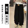 Pantalones Casuales Cortos Florales Marrones para Mujer, Otoño Nuevo Holgados Adelgazantes Petite de Cintura Alta Fluidos de Pierna Ancha Estilo Linterna