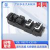 93571-C5310 É Adequado para 2014 Kia Sorento Regulador de Vidro Interruptor Mestre Interruptor de Janela Elétrico