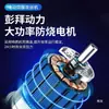 Máquina de Rosqueamento Automática com Motor Elétrico Servo, Máquina de Rosqueamento Portátil, Braço Universal de Mesa M3/M36 CNC