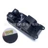84820-10100 é adequado para o interruptor da janela do Toyota IELTS antigo