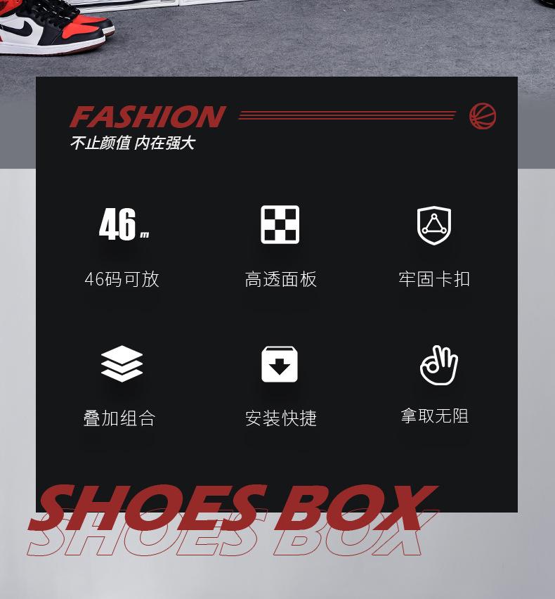 1118-鞋盒详情2_02