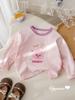 Nueva Camiseta de Manga Larga para Niña Primavera y Otoño, Moda Estilo Coreano Estampado de Dibujos Animados Camiseta Base de Color Contrastante, Ropa de Otoño para Bebé Niña