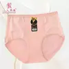 Ranjia Mei 0059 Calcinhas de Algodão Puro Shorts Cruzados Femininos Divisão por Fonte de Fábrica E-commerce Direto 0039 Tamanho Extra Grande