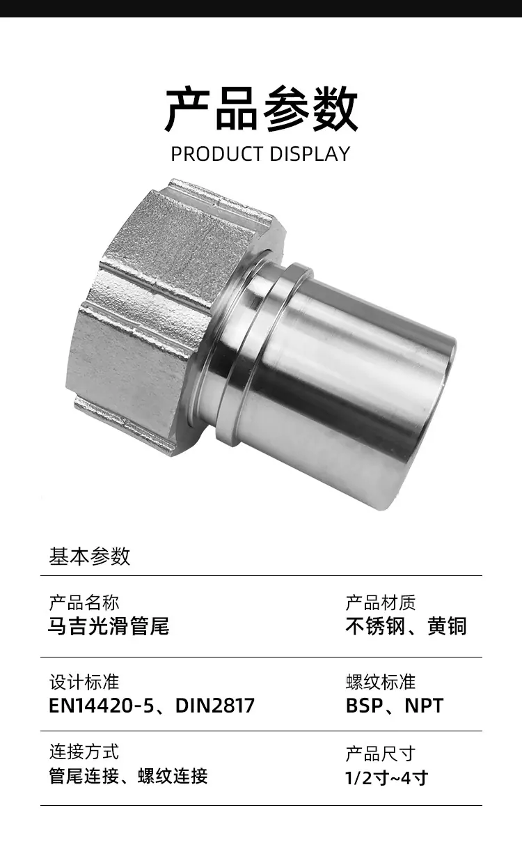 GAGI-不锈钢_10.jpg