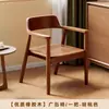 Sillas de Madera Maciza Cuidadosamente Seleccionadas para Uso en el Hogar, Sillas Cómodas con Respaldo, Sillas de Comedor Vintage de Oficina con Reposabrazos, Sillas de Té para Maestro, Sillas de Escritorio