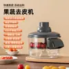 Pelador de Frutas y Verduras de Manivela para Cocina Casera, Máquina Peladora de Frutas para Uvas y Uvas Verdes, Pelador Especializado para Fruterías, Transfronterizo