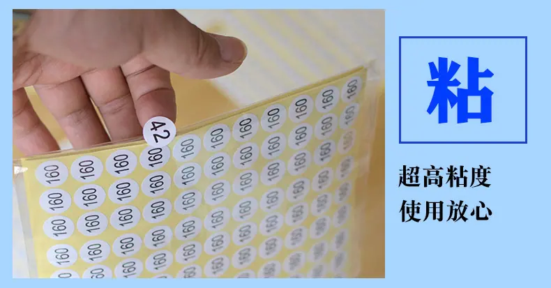 数字贴_06.jpg
