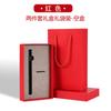 Separador de Libros Metálico USB Pluma de Firma Caja Vacía Regalo para Evento de Negocios Caja de Empaque Set Creativo Retro Caja con Tapa Cielo y Tierra