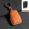 Adecuado para Fundas de Llave Volkswagen: Sagitar, Bora, T-Roc, Nuevo Tiguan, T-Roc, Passat, Lavida, Magotan B8, Funda Plegable Tricolor