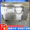 Máquina Cortadora en Cubos de Carne Fresca para Panes y Empanadillas, Equipo para Cortar en Cubos, Rebanar y Cortar en Tiras de Productos Cárnicos, Máquina Cortadora en Cubos de Carne Congelada, Frutas y Verduras Fuwangda