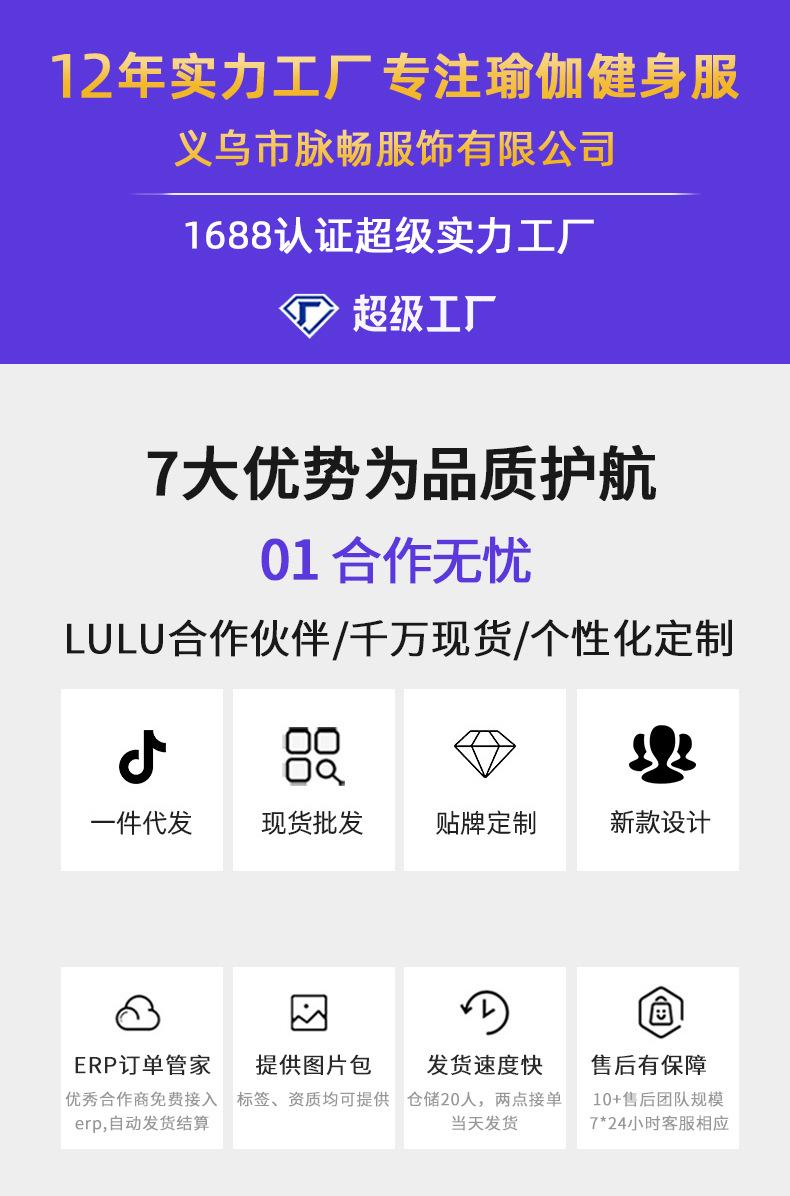 找工厂详情尾+现货尾页_01 (1).jpg