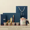 Conjunto de chá portátil Ruyao para acampamento ao ar livre, copo rápido com separação de chá e água, bule portátil e utensílios de chá