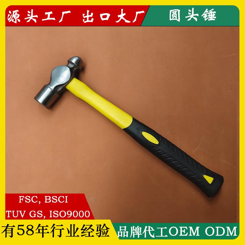 圆头锤.jpg