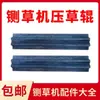 Rodillo Prensador de Cosechadora de Forraje Tambor Rodillo Compactadora Horizontal Longitud del Tubo Flor Set Completo de Piezas para Cosechadora de Forraje