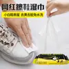 Toallitas Blancas para Zapatos en Bolsa con Impresión de Logo, Diseño Gratuito, A partir de 1,000 Paquetes, Paquete Portátil para Limpieza de Zapatos, Personalización Rápida