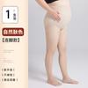 Medias de nueve puntos para mujer anti-gancho seda verano delgadas talla grande chica gordita 100.00kg entrepierna pantimedias color carne al por mayor