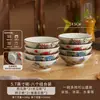 Cerámica de Color Bajo Vidriado Jingdezhen Vajilla Bol de Color Hogareño Retro Bol de Cerámica Chino Bol para Arroz Bol para Fideos Bol para Sopa Bol para Postre