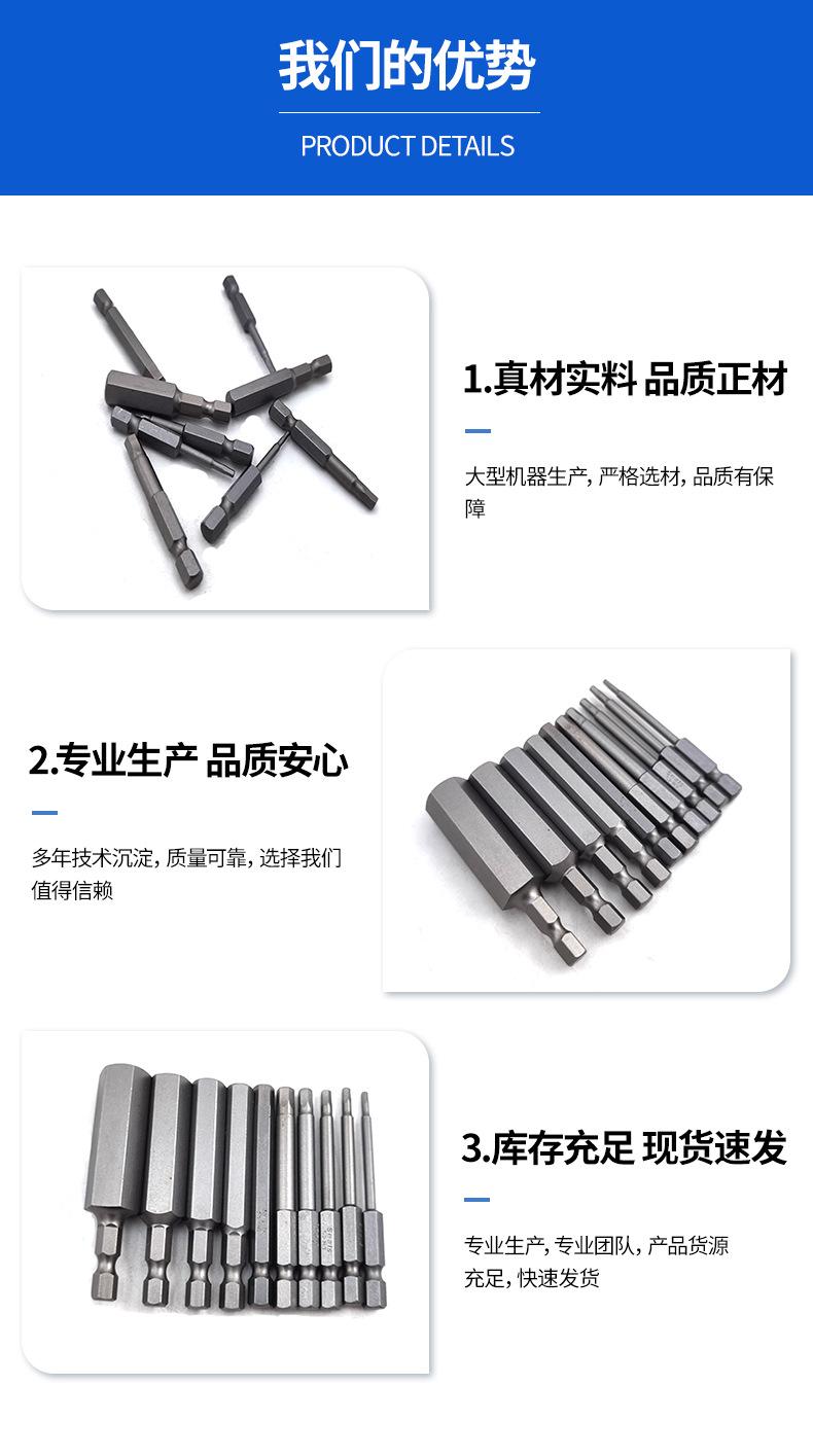 详情页1_04