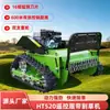 Cortacésped Rastreador de Jardín 520 Ancho de Corte 16 Juegos de Cuchillas Tipo Y Motor sin Escobillas Ruedas de Doble Oruga Cortina Protectora Metálica Antisalpicaduras