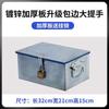 Caja de herramientas grande de hierro blanco galvanizado, caja de almacenamiento de hierro, acero inoxidable con cerradura, almacenamiento, caja gruesa, caja de hierro personalizada