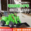 Carretilla Elevadora Eléctrica Tracción en las Cuatro Ruedas Cargador Pequeño Bulldozer de Obra Recogedor de Material Agrícola Camión de Estiércol Cargador Pequeño de Carretilla Elevadora