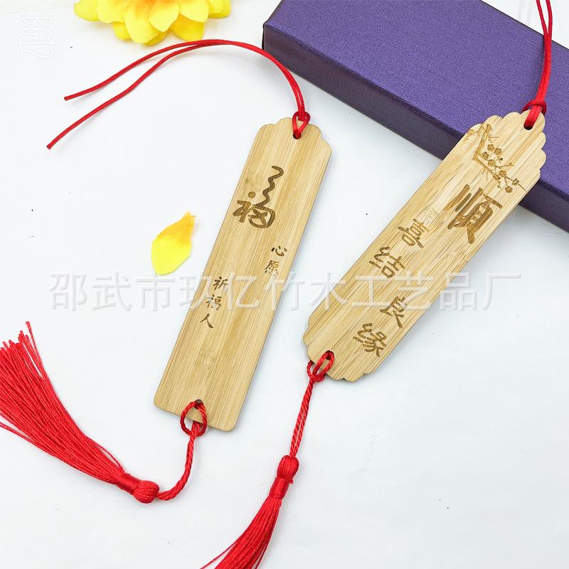喜结良缘