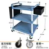 Carrito de comedor pequeño carrito de servicio mesa para limpiar recogida de platos restaurante comercial móvil plástico comida hotel tres niveles entrega de alimentos recogida de platos carrito de mano