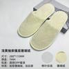 Pantuflas Desechables de Hotel Cinco Estrellas para Uso en Casa, Pantuflas Engrosadas Antideslizantes para Hotelería, Hotel y Salón de Belleza Especiales
