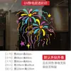 Año Nuevo Dibujo Lineal Fuegos Artificiales Tienda Pegatinas Electrostáticas para Puertas de Vidrio Decoración de Escena para Ventana de Centro Comercial Pegatinas Coloridas para Ventana 2027
