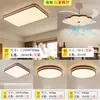 Luminárias de teto estilo moderno de meados do século, iluminação residencial retrô de alta qualidade, inteligentes e amigáveis aos olhos, adequadas para quartos, salas de estar e corredores; pacote completo de iluminação para toda a casa
