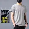 Camiseta de Malha de Seda Gelada de Verão Masculina de Manga Curta Ultra Fina Respirável Cor Sólida Vazada Camiseta com Caimento Gelo Secagem Rápida Camisa Base