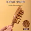 Pente de massagem de sândalo personalizado para gatos, pente de massagem compacto e portátil, pente de massagem fofo com rosto de gato de desenho animado para uso doméstico