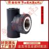 Material nuevo PE accesorios de socket de fusión en caliente al por mayor tee de diente interior tee de diente interior de cobre