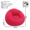 Sofá Perezoso Inflable Individual Transfronterizo para Acampar al Aire Libre y Fiestas, Fácil de Transportar, Silla Sofá Inflable de Ocio