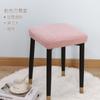 Funda Cuadrada para Taburete Elástica para Hogar Funda Gruesa para Taburete Funda para Taburete de Tocador de Dormitorio Funda para Silla de Maquillaje Funda para Taburete Cuadrado Pequeño