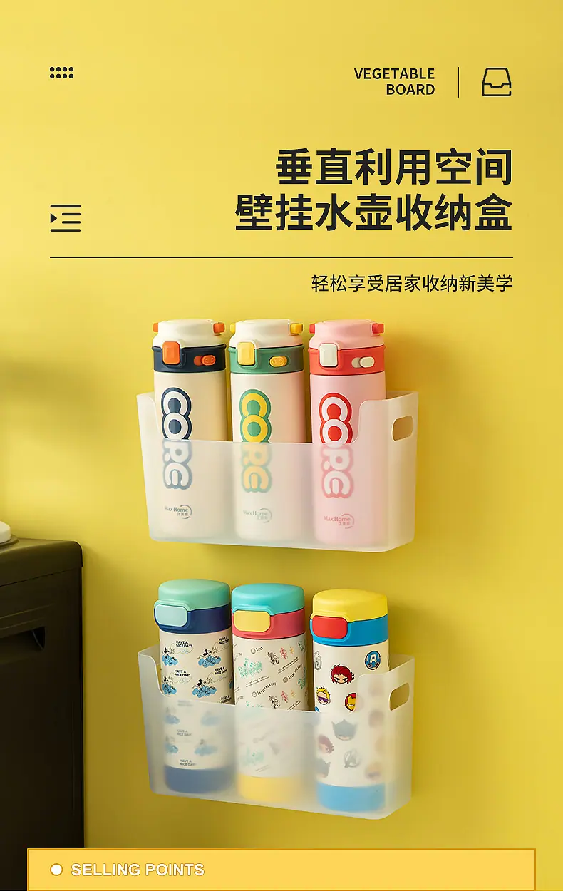 9002保温杯收纳盒_01.jpg