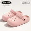 Zuecos Birkenstock para Mujer 2026 Nuevas Sandalias de Verano para Exteriores de Suela Gruesa Antideslizantes para Playa Cerradas para Hombre