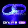 Pulseira Luminosa de Acrílico com LED, Logotipo Personalizado, Pulseira com Luzes, Ideal para Festivais de Música, Adereços para Auxílio Financeiro, Pulseira Fluorescente