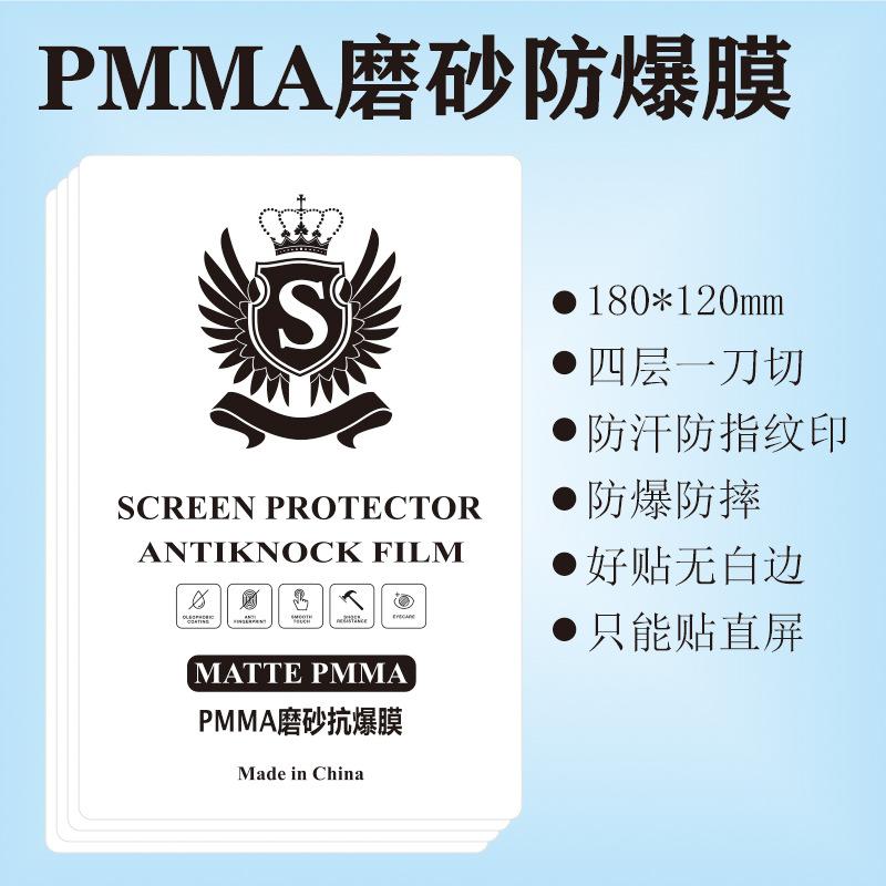 S标磨砂防爆膜四层蓝渐变.jpg