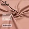 Tela de nylon mate de doble cara de alta elasticidad para ropa de yoga tela de nylon piel de tiburón tela deportiva leggings fitness tela para yoga