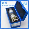 Jitian Haf-2 Fluorescencia Atómica Consumibles Accesorios Lámpara de Cátodo Hueco/Alambre de Horno/Aguja de Muestreo/Tubo de Bomba