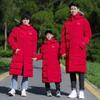 Chaqueta acolchada de algodón para entrenamiento de atletas de invierno Hombres Larga Engrosada Forro de felpa en las rodillas Ropa de grupo para mujeres Abrigo de algodón